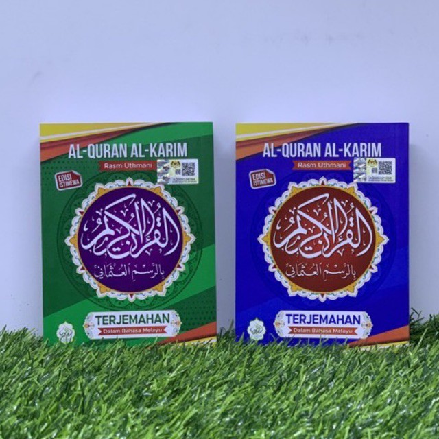 Al Quran Al Karim Rasm Uthmani With A Small Edition Of The Language Translation Of Special Edition Saiz A6 Shopee Singapore