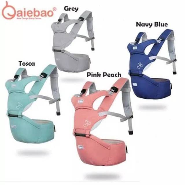 hipseat aiebao all season