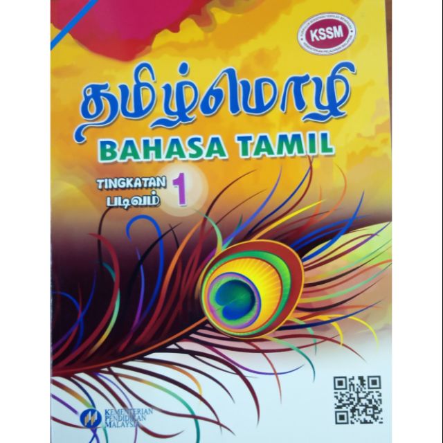 Buku Teks Bahasa Tamil Ting 1 Shopee Singapore