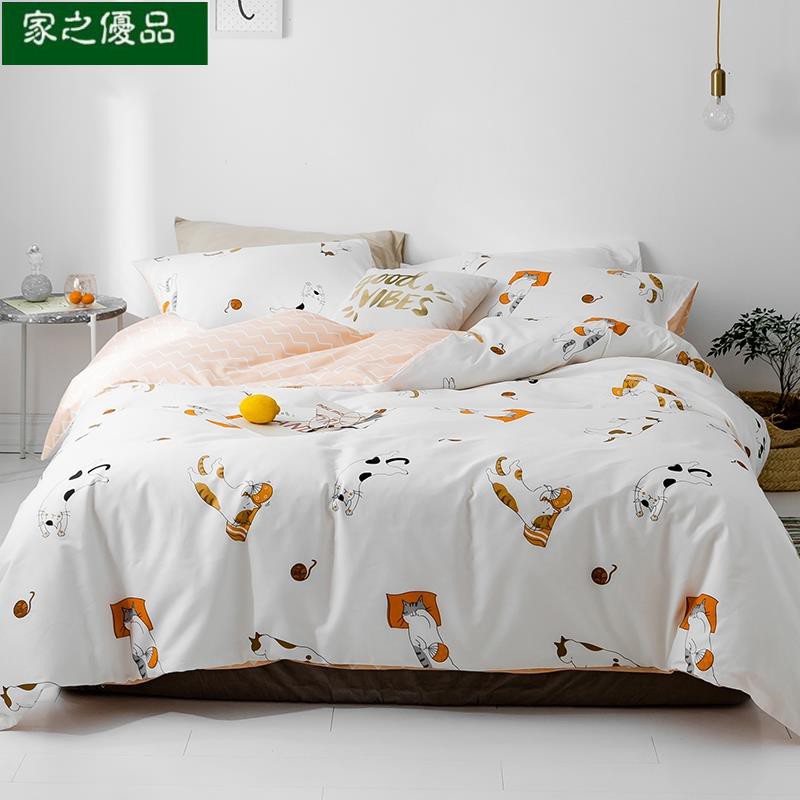 Japanese Cute Cat Bed Sheets Quilt, Cute Bed Sheets For Queen