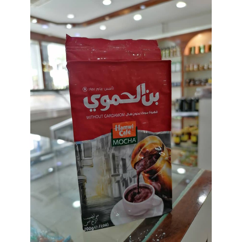Malaysia] Hamwi Cafe Mocha without Cardamom 200 gram