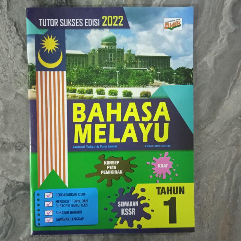 Tutor Success Edition 2022 Language Melayu Year 1 Shopee Singapore