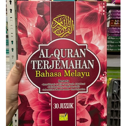 Al Quran Terjemahan Bahasa Melayu A4 Size Shopee Singapore