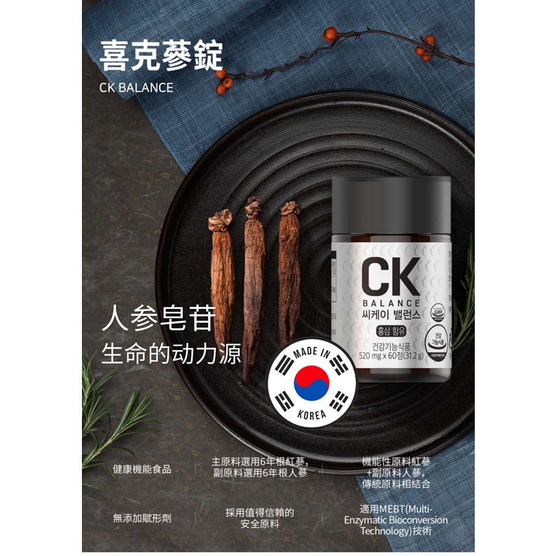 GCOOP CKコンパウンド高麗人参 箱 - rehda.com