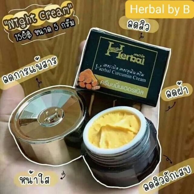 Hot Selling Herbal Curcumin Night Cream New Pack Shopee Singapore