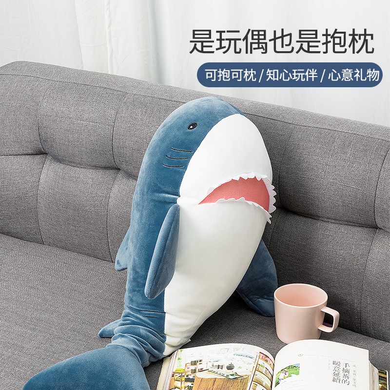 miniso shark plush