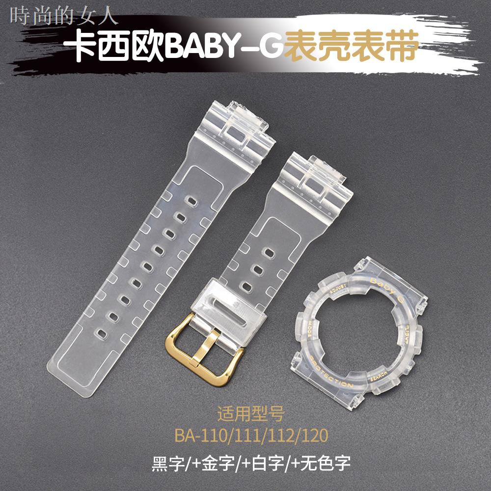 baby g 5338 ba 110