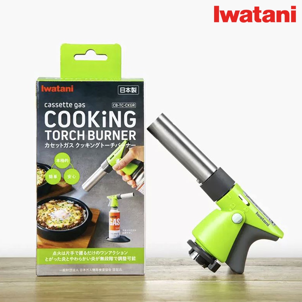 Iwatani CBTCCKGR Cassette Gas Cooking Torch Burner Makes Cooking