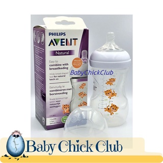 Philips Avent Natural Baby Bottle 9oz / 260ml Solo Pack with 1m+ Slow Flow Nipple ( Spiral ) #2