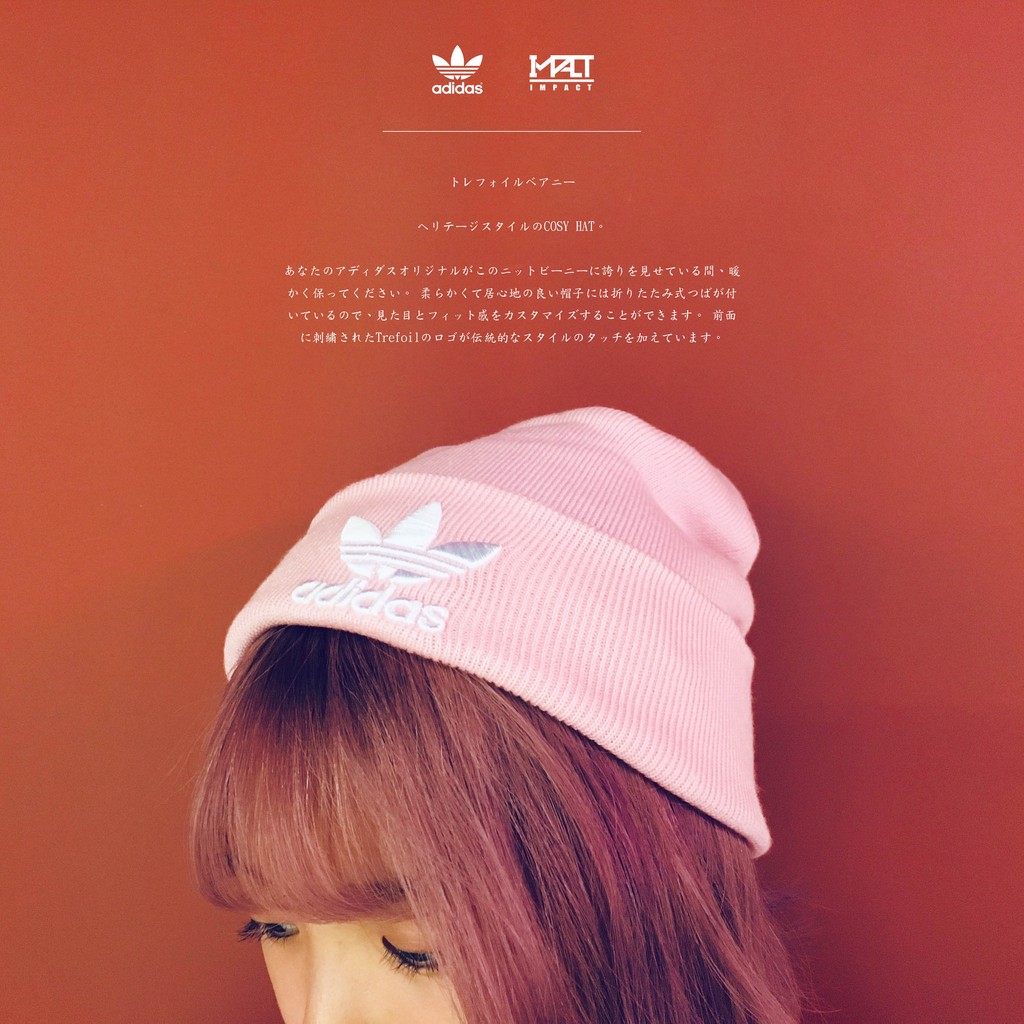 adidas trefoil beanie pink