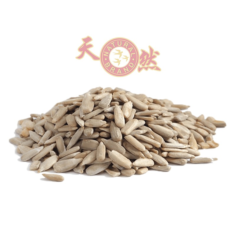 Natural Brand China Sunflower Seed 1kg | Shopee Singapore