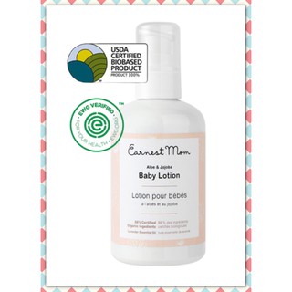 earnest mom baby lotion