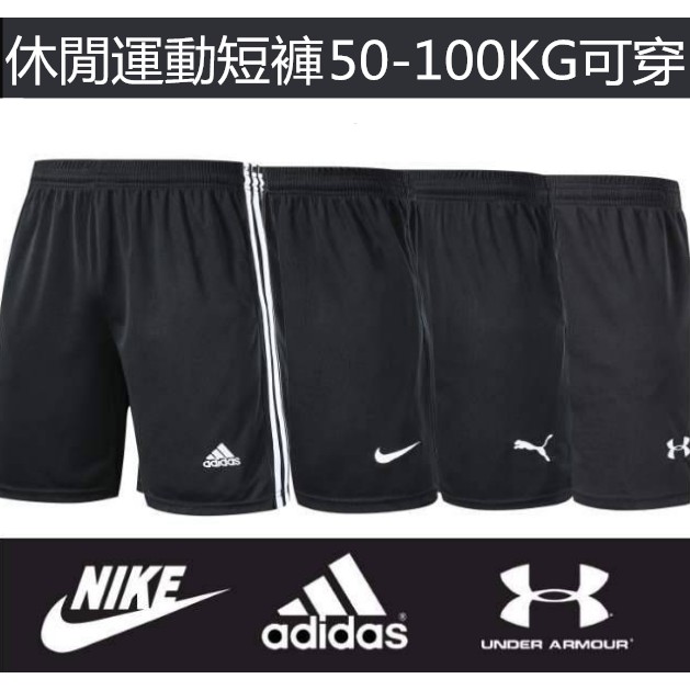 thin nike shorts