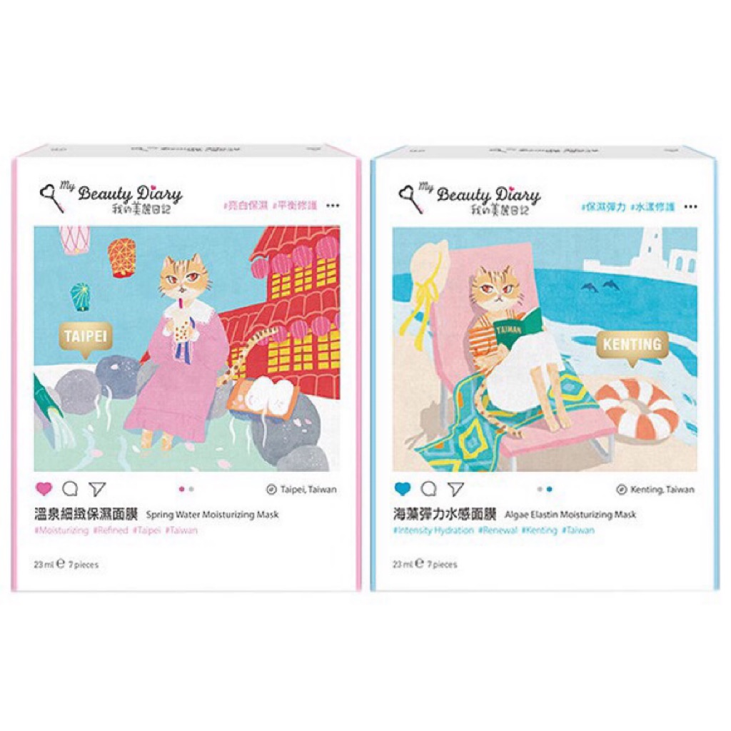 My Beauty Diary Mask 1 S Taiwan Limited Edition Shopee Singapore