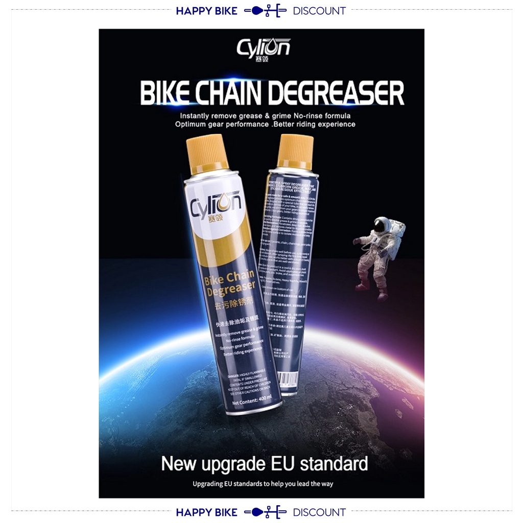 Cylion Bicycle Chain Degreaser Multi Purpose Bike Degreaser Formula Spray 400ml Shopee Singapore