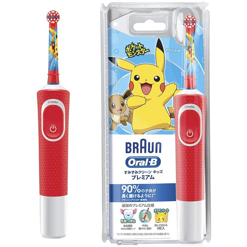 braun children's electric toothbrush