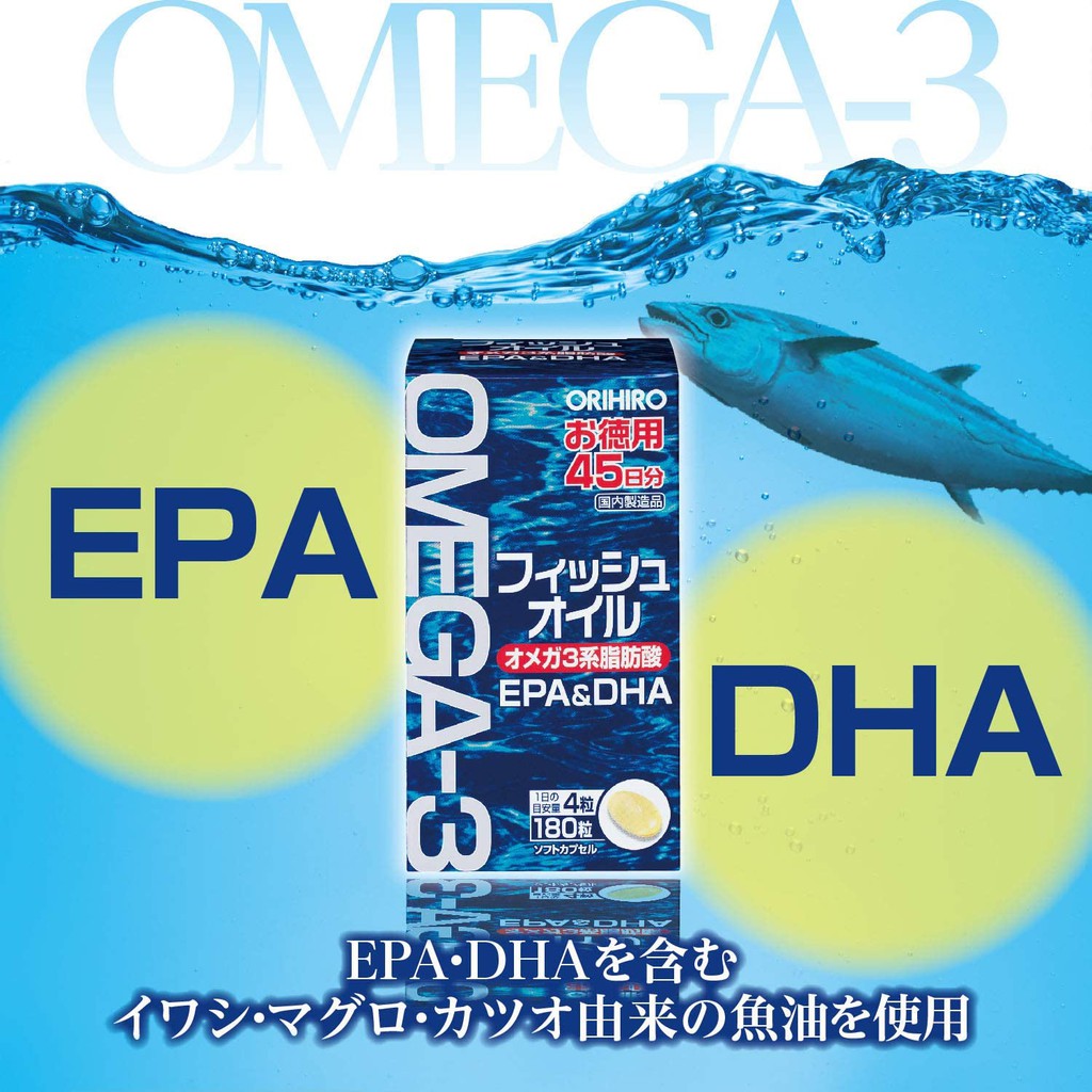 Direct from Japan】 ORIHIRO Fish Oil Omega-3 Fatty Acids EPA  DHA 45 day  supply, free shipping Made in Japan | Shopee Singapore