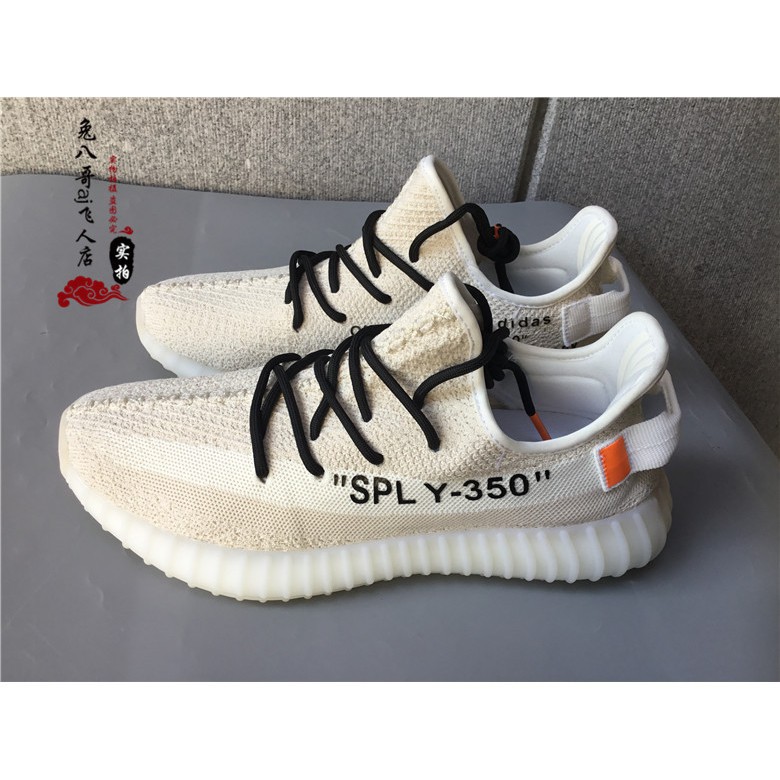 adidas yeezy off white original