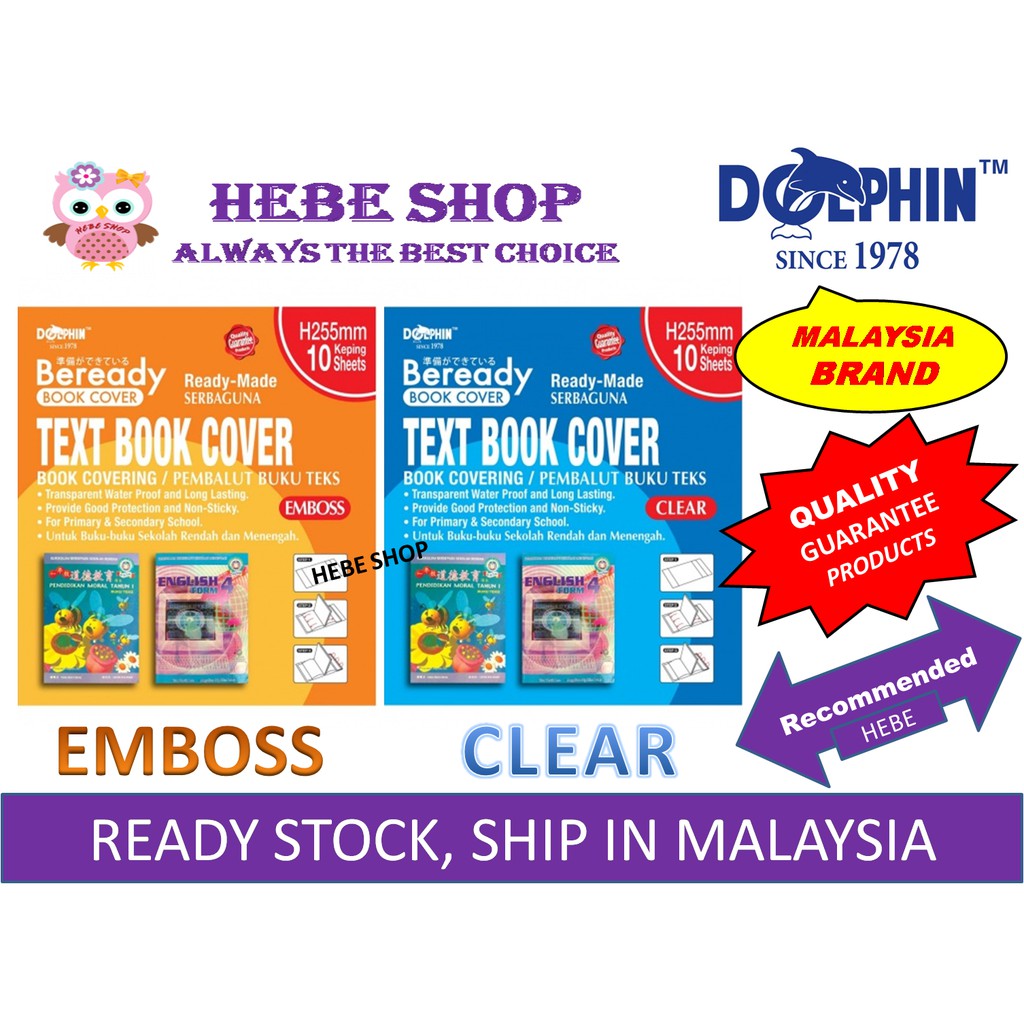 Shop Malaysia Dolphin Text Book Cover Ready Made Multipurpose Textbook Shopee Singapore