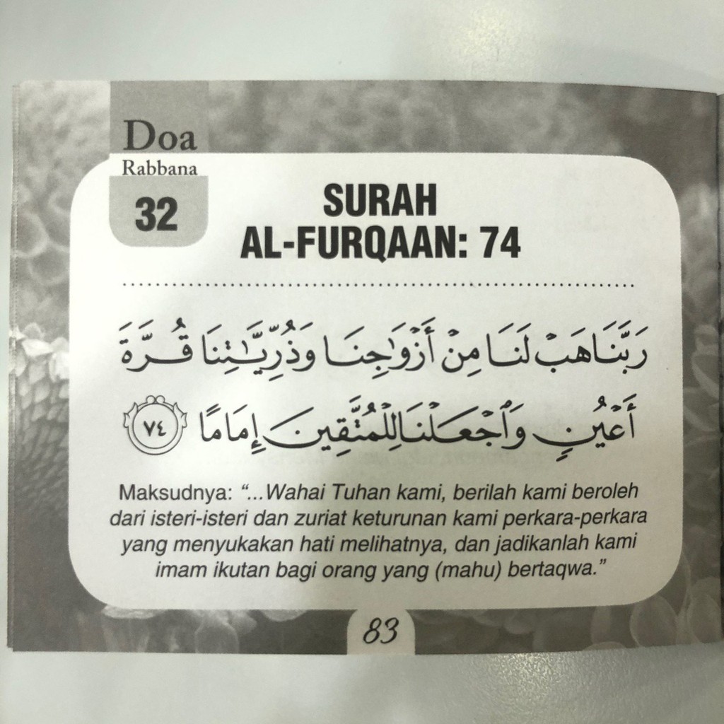 Mencari Redha Allah Memahami Al Quran