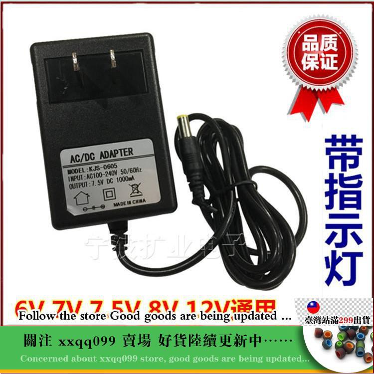 electric toy car battery charger