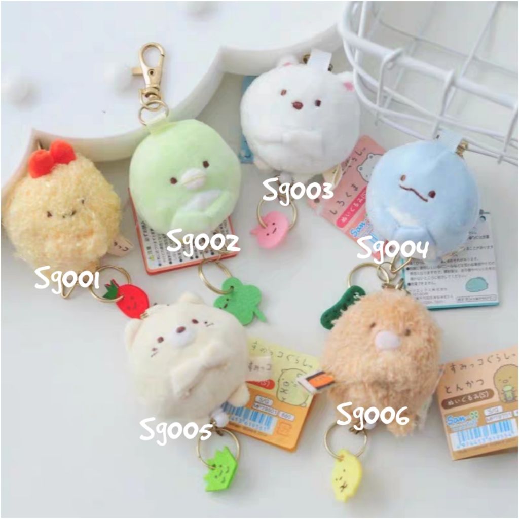 (SG Stocks) Sumikko Gurashi plush keychain lanyard holder | Shopee ...