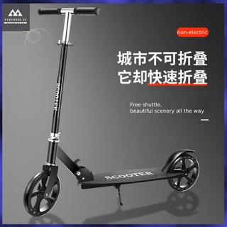 Children's Scooter Adult Two Wheeled Foldable City School Scooter 12 One Legged Scooter