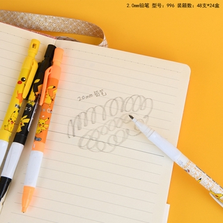 4pcs Pikachu Mechanical Pencils Drafting Drawing 2.0mm Pencils Draft Kids 2.0 MM #4