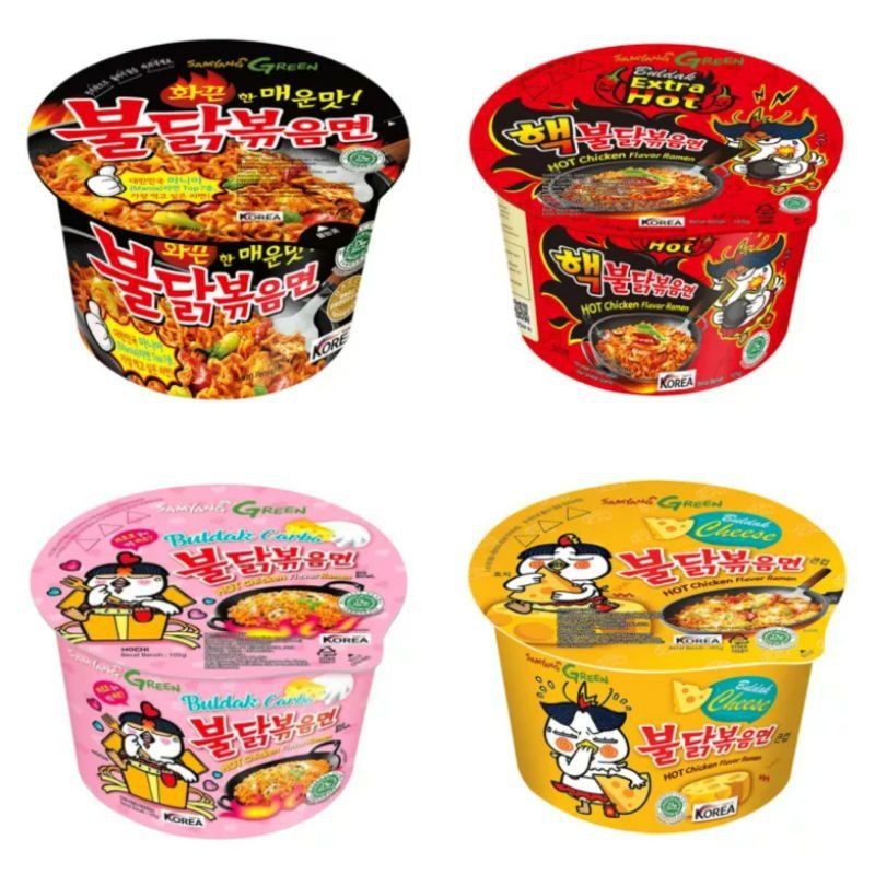 Samyang Ramen Bowl Cup 105gram/105 Grams ORIGINAL / CARBONARA (100% ...