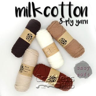 8-ply soft milk cotton yarn (Cream Beige Brown) for crochet knitting #0
