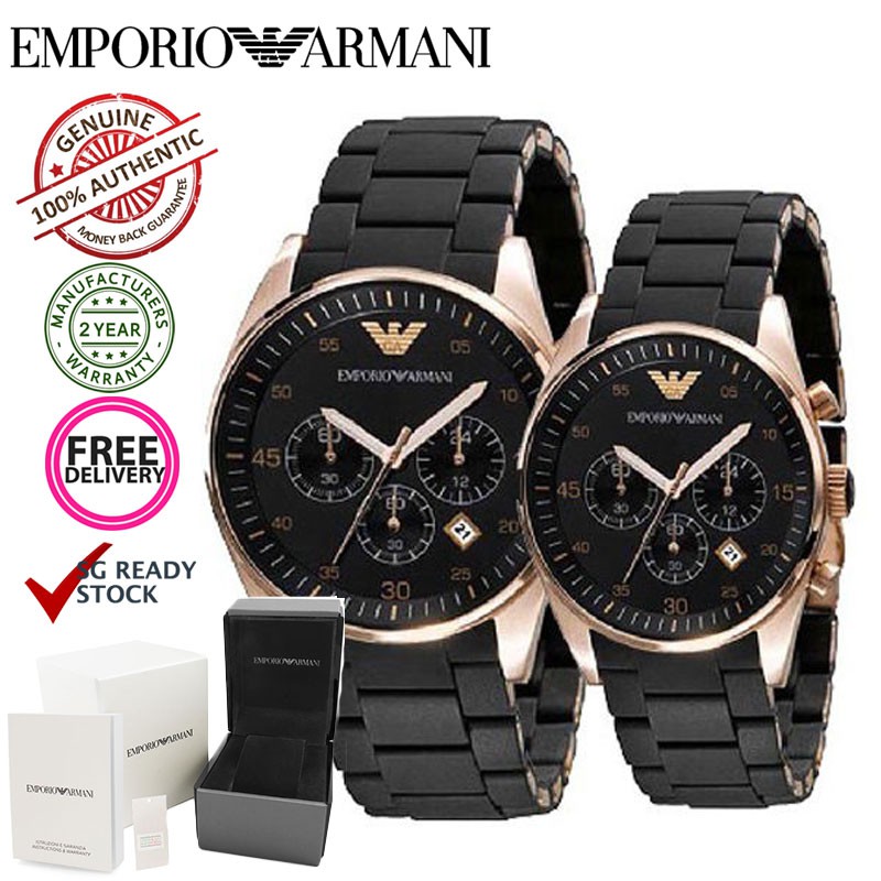 armani couple watch set