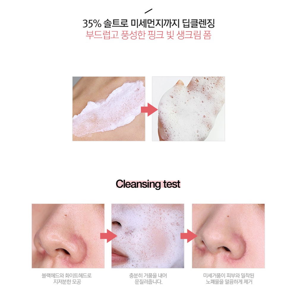 mineral pink salt deep cleansing foam
