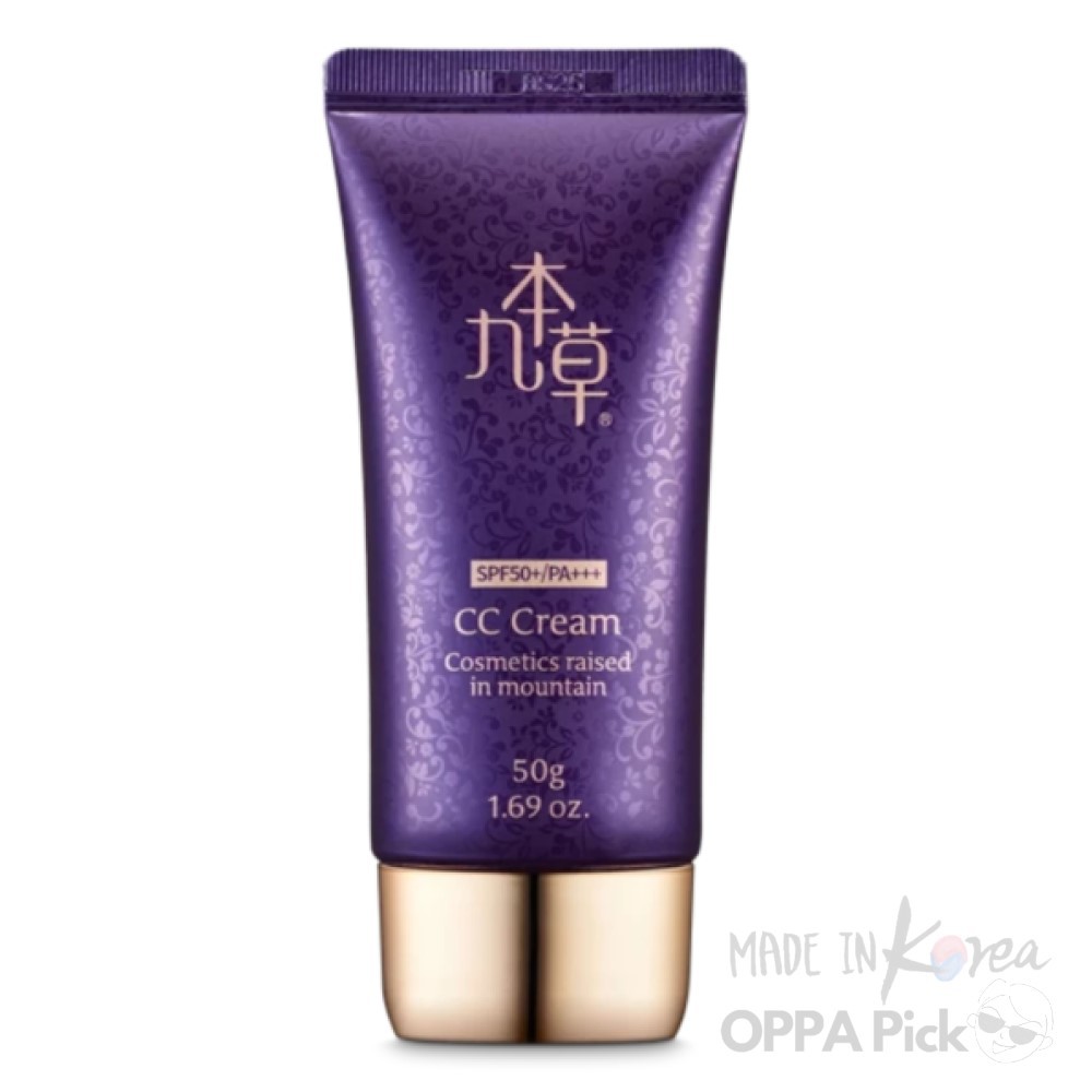 ugb korean skin care
