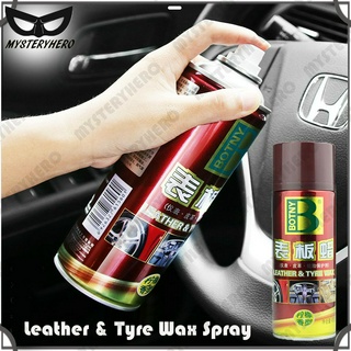 [Shop Malaysia] MysteryHero Leather and Tyre Wax Spray Car Leather Wax Car Seat Leather Restoration Car Refurbishing Wax