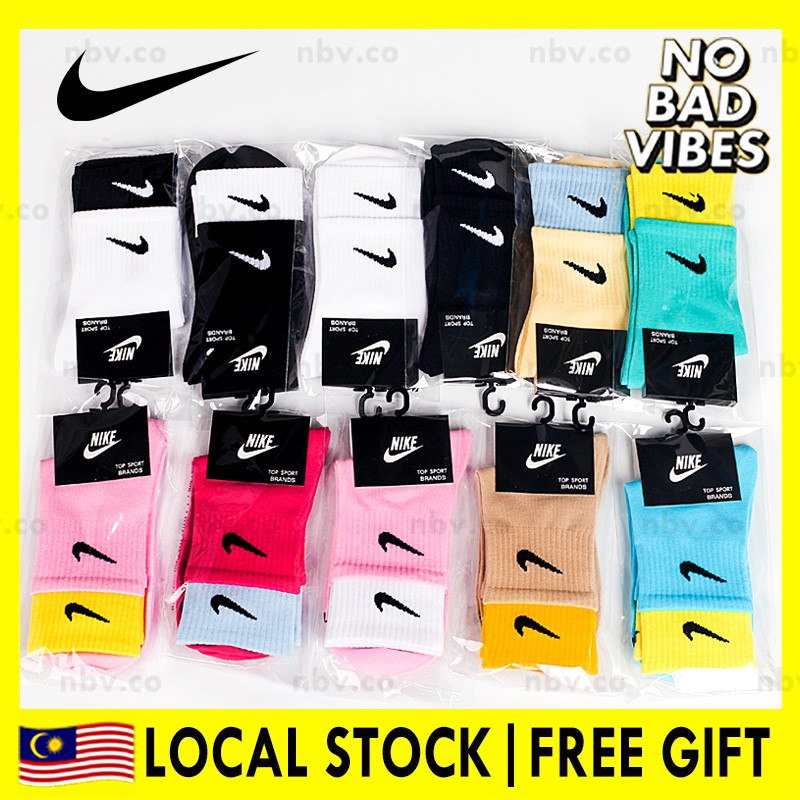 nike multicolor socks