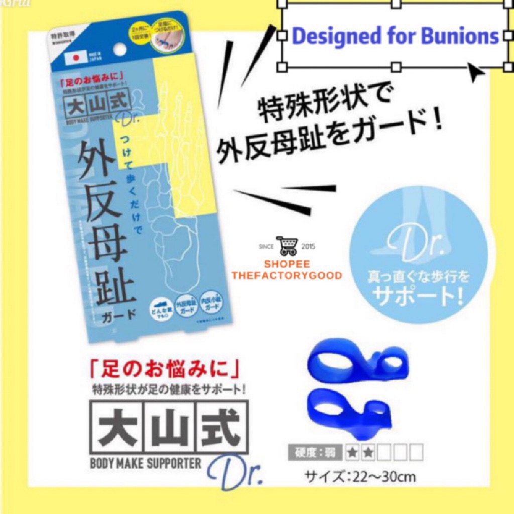 Bunion Blue Slimming Correction Toe Pad 足のお悩みを解決外反母趾にbody Make Supporter Dr Made In Japan 美腿矯正分趾套 Shopee Singapore