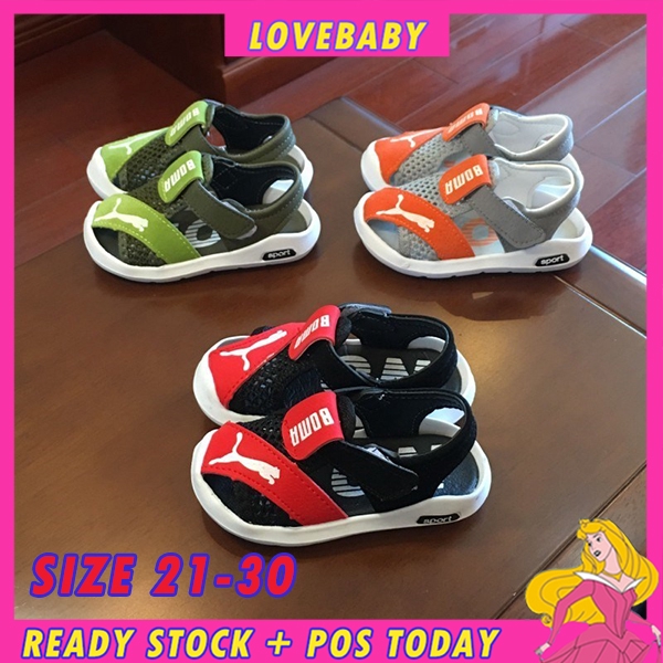 puma kids sg