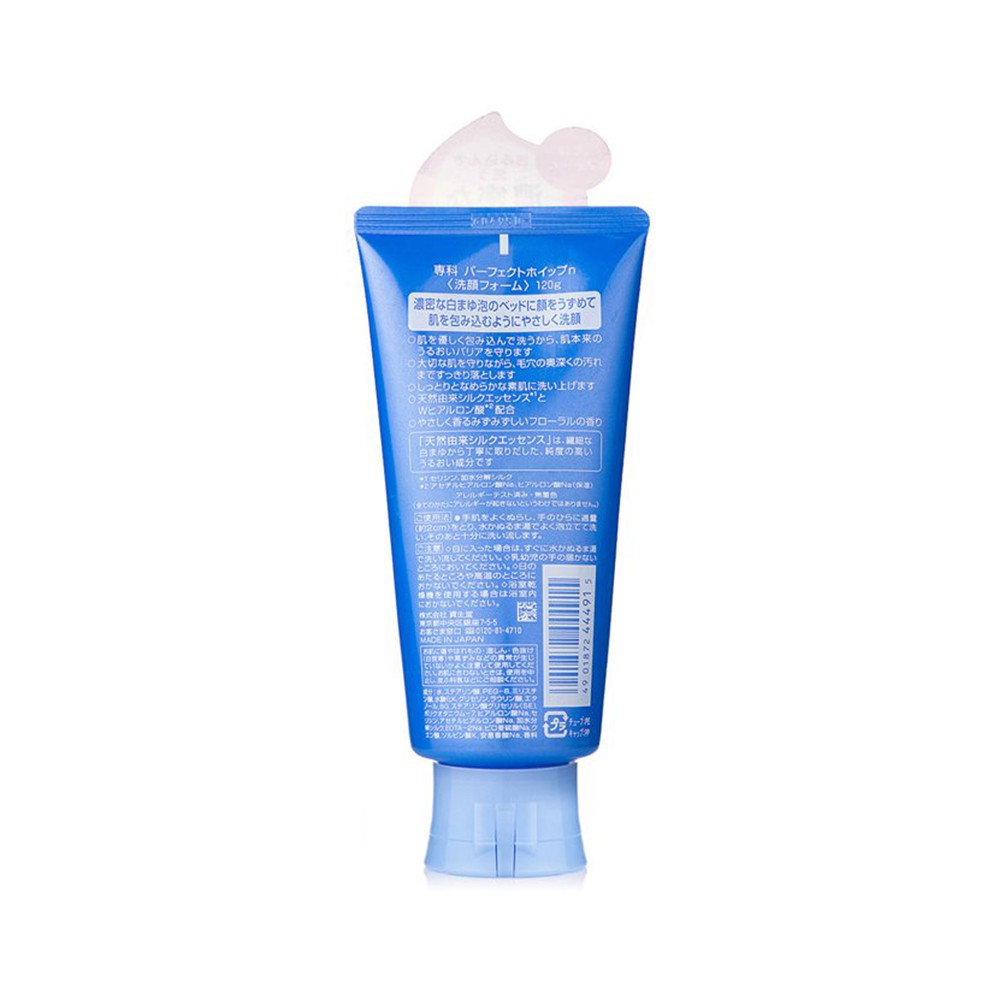 shiseido face wash blue