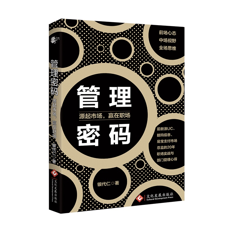 学习力 颠覆职场学习的高效方法 王世民 Learning Power An Efficient Way To Subvert Workplace Learning 华文chinese Mandarin Book简体中文汉字 正版全新书籍buku Cina现货 如需其它华语图书请联系客服 Shopee Singapore