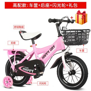 girls pink mountain bike