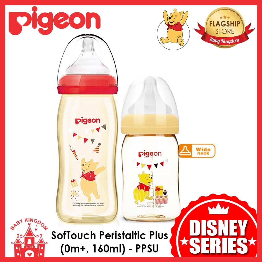 pigeon 160ml bottle