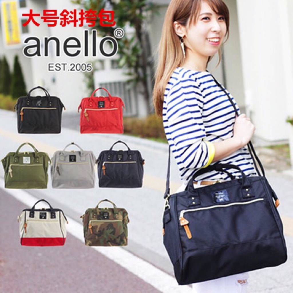 anello bag women