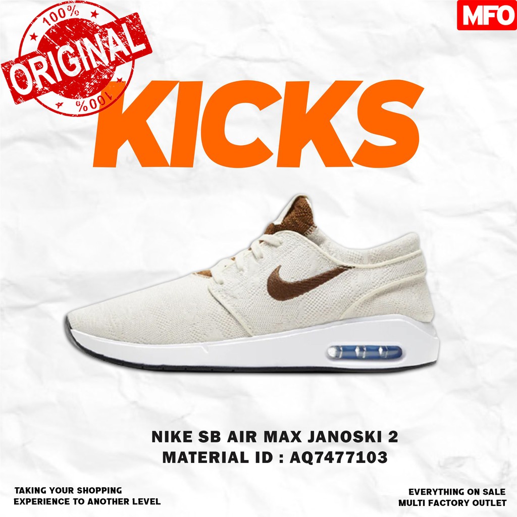 nike sb max janoski 2