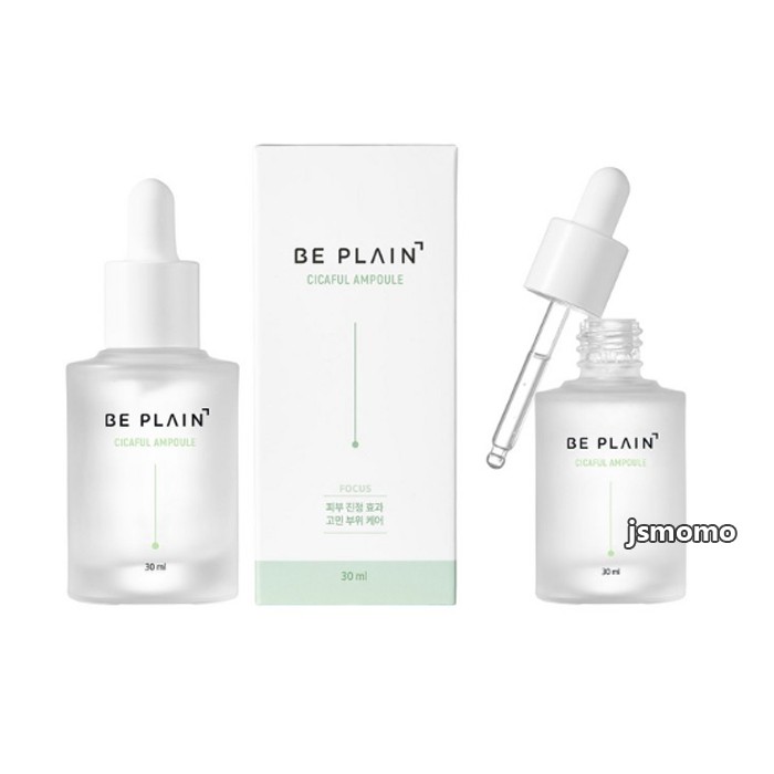 ampoule skincare