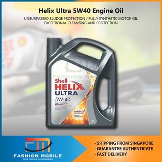 Engine oil 5W40 5W-40 4L SAE5W40 Helix Ultra 5W40 4liter