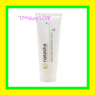 dr natasha skin care