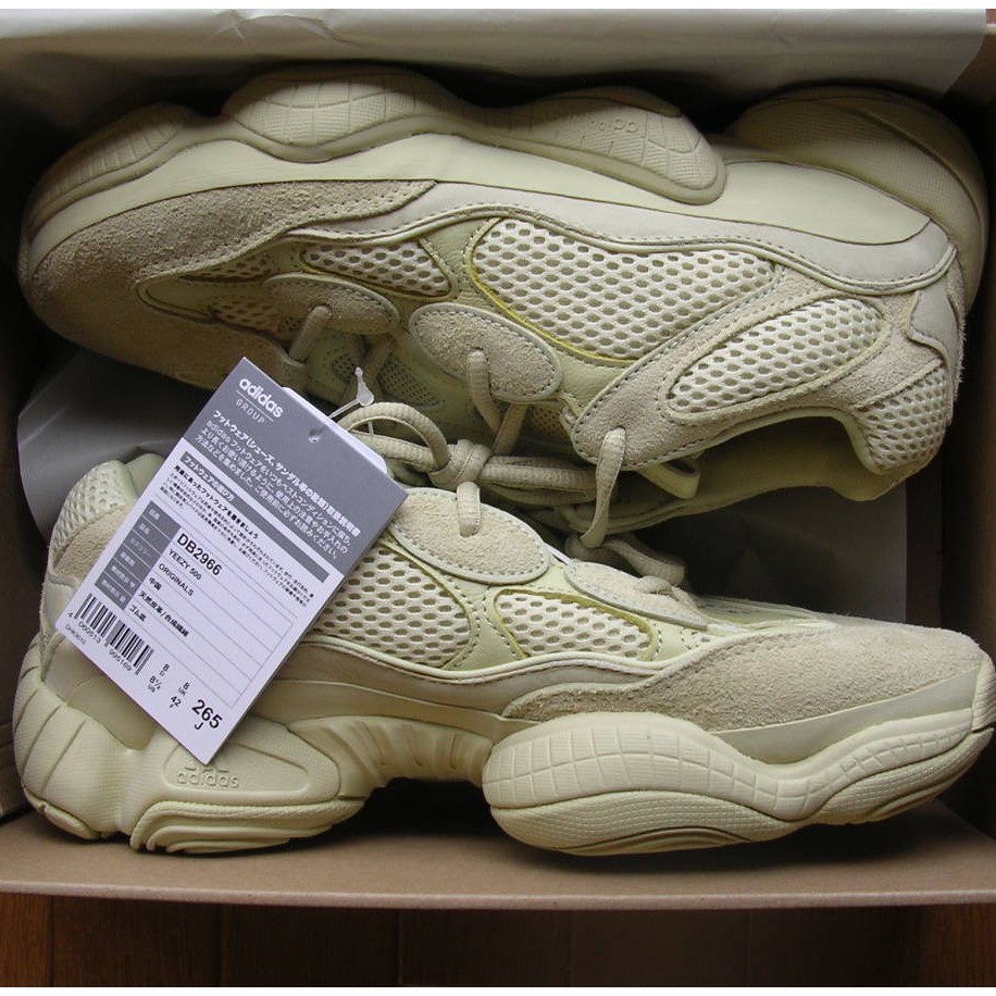 adidas yeezy yellow moon