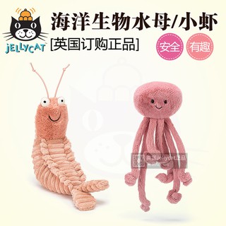 sheldon shrimp jellycat