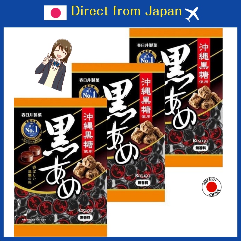 Kasugai Brown sugar hard candy 150g X3 packs Genuine authentic Using