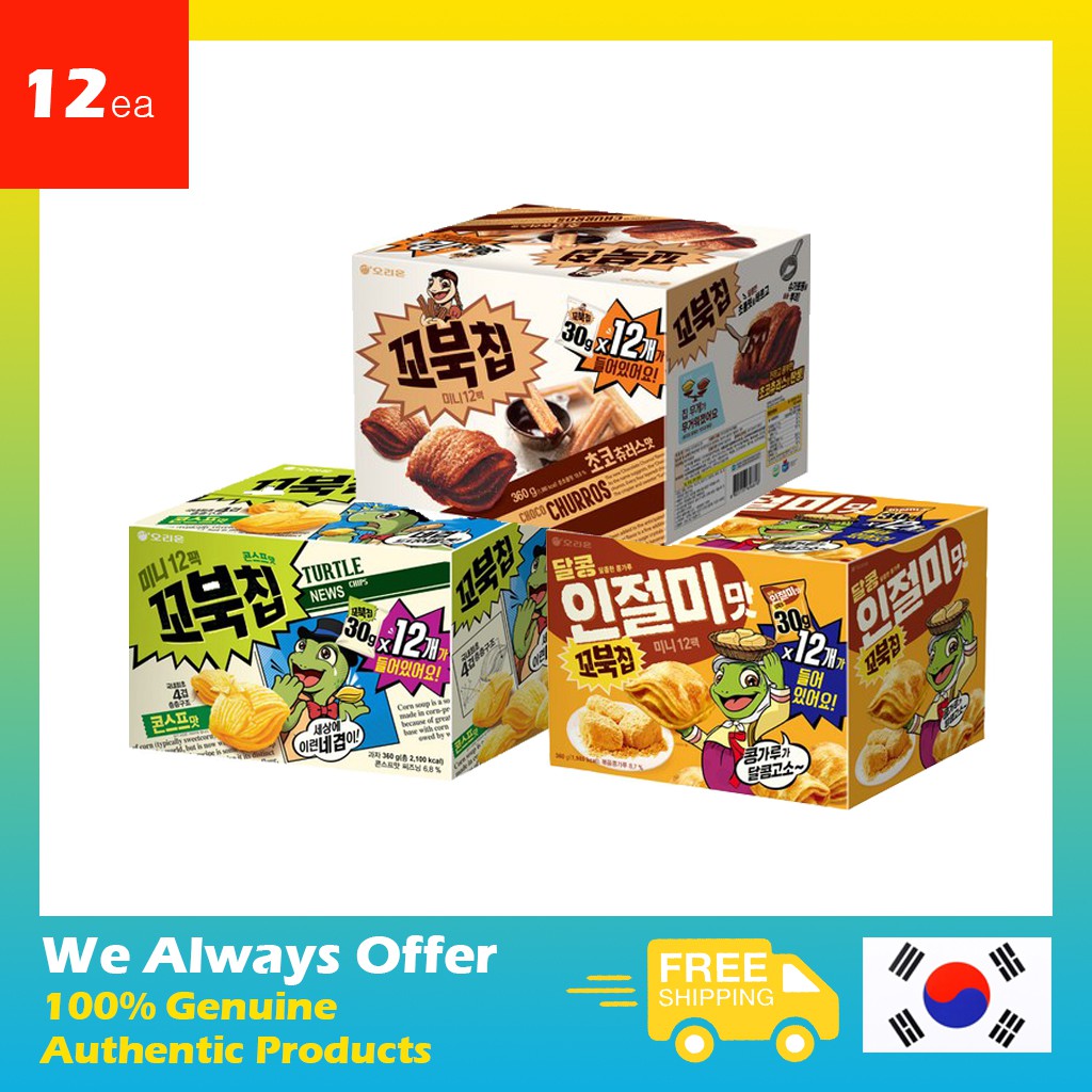 [Korean Snack] Orion Turtle Chip 30g x 12ea Series (Choco Churros ...